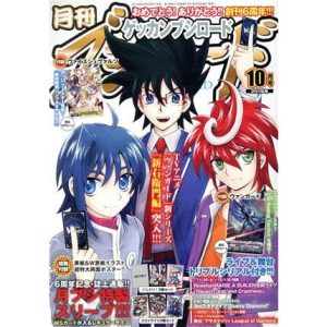 月刊 ブシロード(10月号 2019年) 月刊誌/KADOKAWA