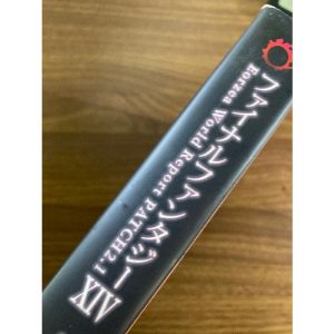 ファイナルファンタジーXIV