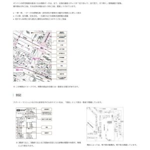 ゼンリン ゼンリン住宅地図 Ｂ４判 広島県 尾道市2（因島・瀬戸田） 発行年月202303 34205B10V